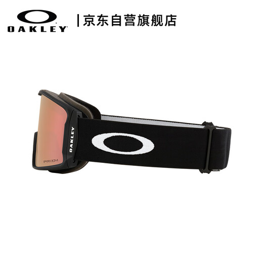 OAKLEY Oakley ski goggles rock mine LINE MINER L size rose gold men's goggles Su Yiming same style 7070C4