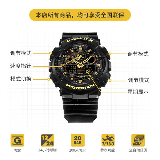 Casio (CASIO) G-SHOCK GA-100CF bomb disposal expert fashionable sports men's watch quartz watch GA-100CF-1A9PR-200 meters waterproof