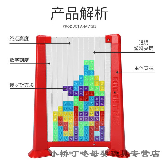 Yingtang Kinderspielzeug 1 Wise Boy 8 Intelligence 9 Boy 10 Entwicklung 12 Denk Training über 7 Jahre alt 6-13 Jungen 1 [Gelbemodell] Klassisches Tetris