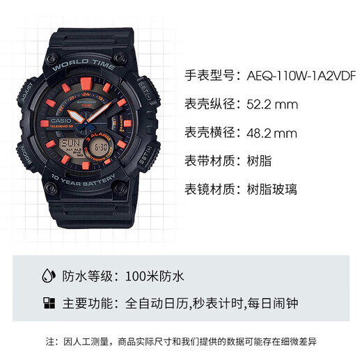 CASIO Volkswagen Pointer Series Digital Dual Display World Time Sports and Leisure Men's Watch AEQ-110W-1A2VDF