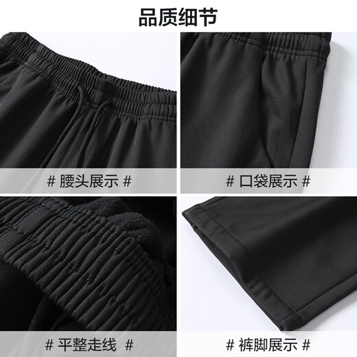 Pull back casual pants men's autumn loose straight pants masculine drape trousers men's lace-up sweatpants men's black XL
