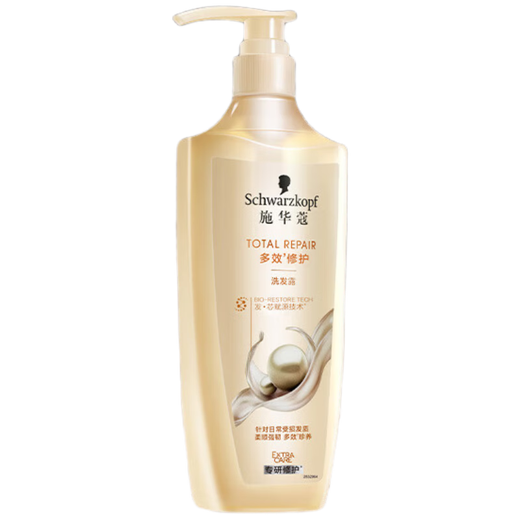 Schwarzkook Nuevo Shampoo de reparación de efectos múltiples 400 ml de reparación de champú suave y nutritiva