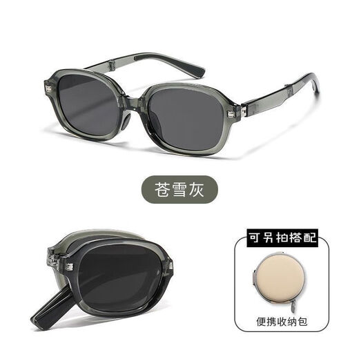 Portable folding polarized sunglasses on the beach, beach, woman's round face, oval, slim European and American sunglasses, Cangxue [Give a round storage bag]