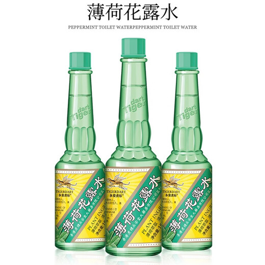 Wing On Tiger Brand Mint Toilet Water, summer cooling, prickly heat, itching, and toning, outdoor anti-mosquito repellent and insect bite classic fragrance, 150ml 8 bottles of Wing On Tiger Brand Mint Toilet Water