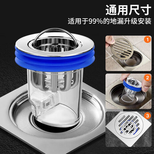 裕津（HSPA）防臭地漏芯卫生间下水道面盆防臭神器浴室下水管道防虫防反味内芯 【磁吸式】防臭地漏芯826 下水道面盆漏芯