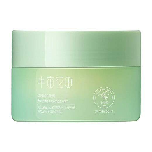 Half Acre Flower Field Makeup Remover Cream is deep cleansing, refreshing and quick to remove eye, lip and face makeup remover. Three-in-one non-sticky facial makeup remover is available for sensitive skin.