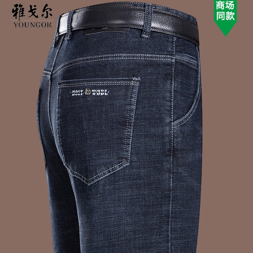 CEO Yageor Herren Spring- und Sommerjeans-Männer dünne Baumwollhosen losen gerade mittelhohe Taille Tiefgrößen Trend 3892 Zhonglan 29 [Taillenumfang 2 Fuß 2]
