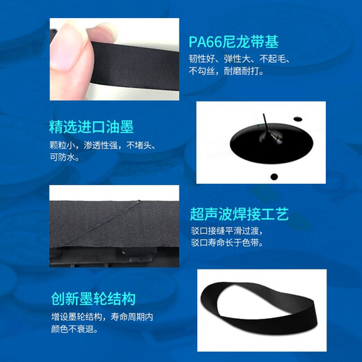 Grid PR2 ribbon core is suitable for OLIVETTI Nantian PR2 ribbon PR2E PR2+ K10 PR-b PR-t PR-d PR-u K1 passbook printer ribbon