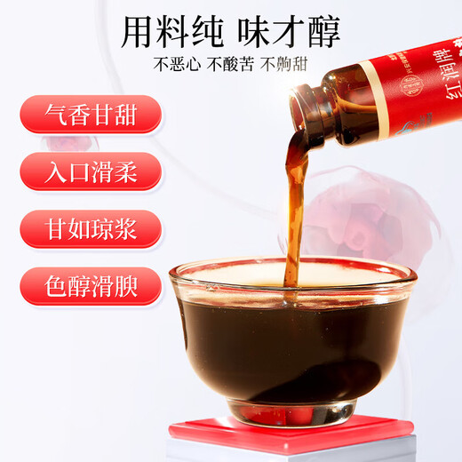 同仁堂阿胶补血口服液补气血女补铁补血改善贫血送礼长辈礼物36支