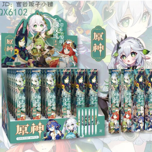 原神第五人格盲盒周边按动笔中性笔高颜值按动笔0.5学生黑色水笔 6187幻兽帕鲁盲盒 单6只