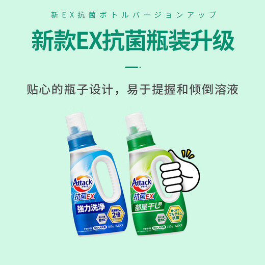 Kao (KAO) imported laundry detergent home pack 2.52kg enzyme high penetration sterilization mite removal and odor removal laundry detergent-random delivery