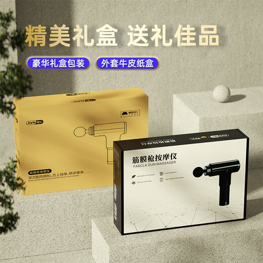 JARE eight-head fascia gun cervical spine massager waist massager electric muscle relaxation handheld full-body massage stick massage artifact 520 gifts for boyfriends and girlfriends luxury model + super battery life 6-head massage