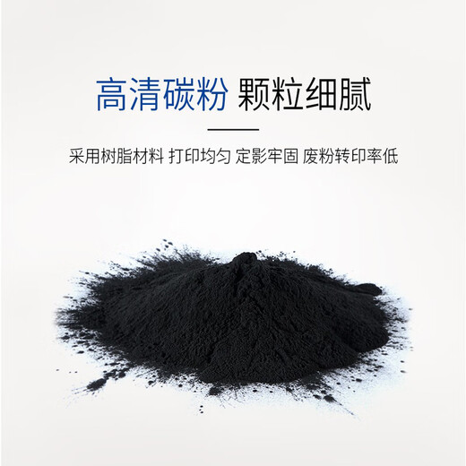 京昇适用兄弟HL-2140激光打印机硒鼓HL2140墨粉碳粉盒墨盒鼓架TN-2115墨粉盒晒鼓 【加黑型】高清碳粉-4瓶-共480克