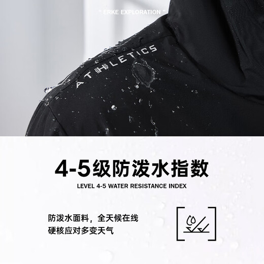 鸿星尔克于适同款|外套男春夏季防泼水运动服上衣风衣轻户外休闲软壳夹克 【1075】正黑-连帽 2XL (180cm/150斤)