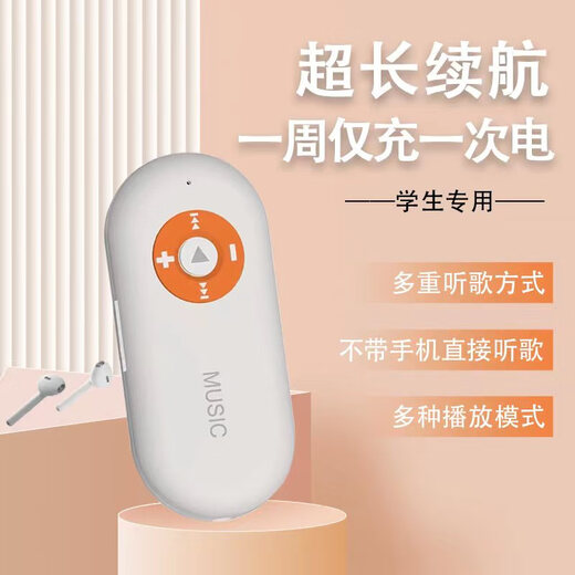 Qiao Dao mp3 student special player can be inserted into the card without external playback Bluetooth walkman mini ultra-long battery life music listening artifact mp3+16G card (can be downloaded)+headphones