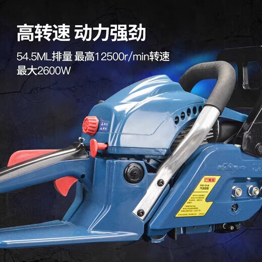Dongcheng chain saw logging saw gasoline saw high power small household German original two-stroke tree artifact oil according to FF03-YD-58 factory configuration 20 inches