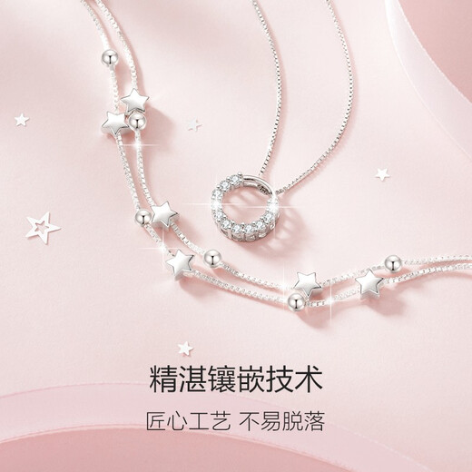 柯芙尼 S925银星月手链女士韩版双层星星生日手环圣诞节礼物送女友老婆 手链+星河项链套装永生花礼盒