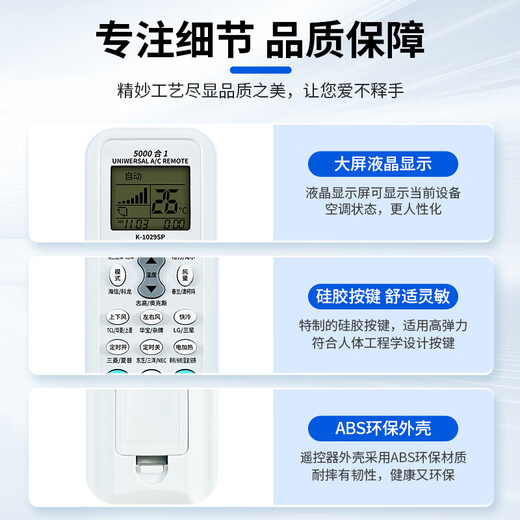 Dongpuli Universal Air Conditioning Remote Control Universal Gree Midea Haier Hisense Kelon Mitsubishi Shinko Panasonic Konka TCL Hualing Remote Control Board Changhong Oaks Chigo