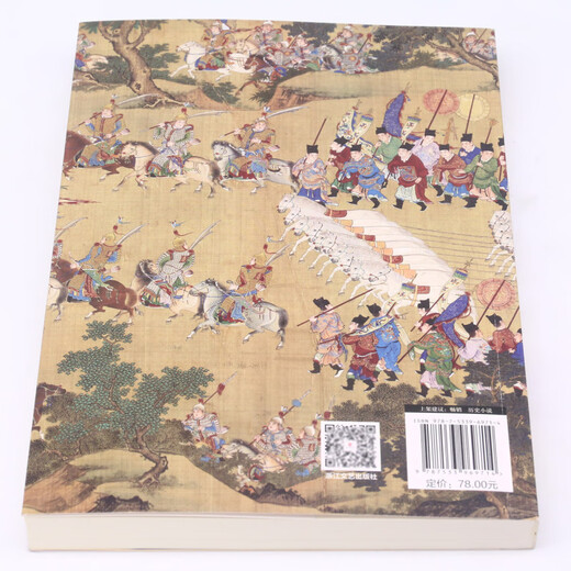 大明征程1592-1600