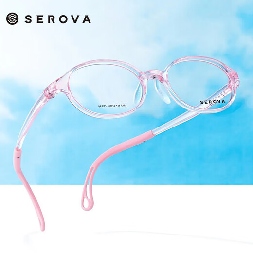 
Slova Schlova Children's Frame Fresh Myopia Glasses Frame Silicone Nose Barrel Transparent Pink Skeleton SF671 [Easy Learn] SF671 Haze Grey C03 Single Frame No lens