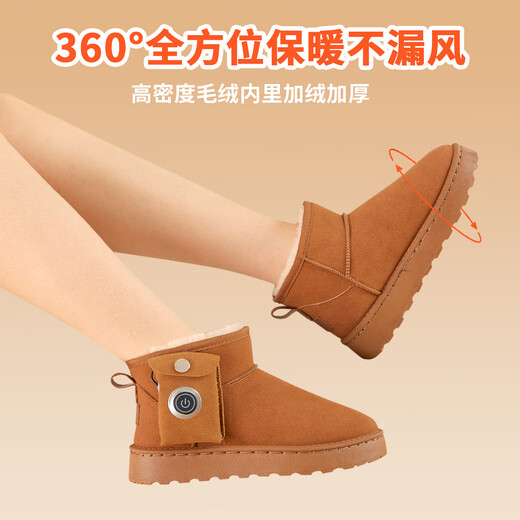 PHANIO graphene electric heating shoes heating shoes snow boots women's power bank plus velvet thickened snow boots women's cotton shoes thick sole to increase height neutral gray basic model (3CM height increase) 37 recommended to take one size larger size, thick instep to take two sizes larger