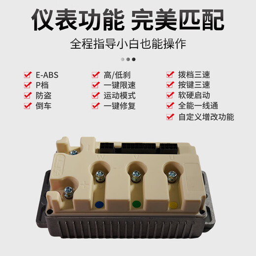 T280新版693固件九号控制器直上孔位不丢功能Apt控制器 T280九号原厂协议直上九2