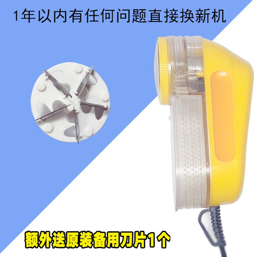 Dry cleaning shop high-power hair ball trimmer, clothes lint remover, sweater pilling trimmer, plug-in hair ball suction device, Baida Mulsanne comes standard with 1 extra blade