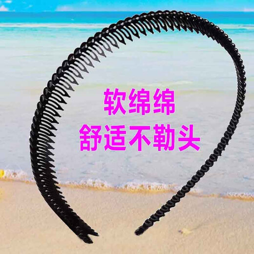 Zuoou face wash headband for women, simple hollow toothed face wash, special anti-slip black hair sorting artifact, going out pressure headband, toothed anti-slip black, upgraded version