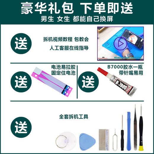 盾令 屏幕可适用于华为p30屏幕总成带框显示屏液晶屏手机屏触摸屏内外屏一体屏电池AMOLED P30屏幕总成 LCD 不支持指纹