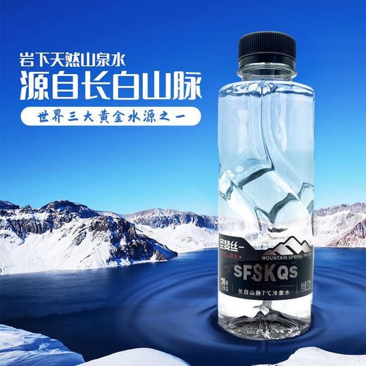 Master Kong Fat Donglai Shengfei Si Rock 983 Mountain Spring Wasser Changbai Berg Schwache Alkalische Sport Trinkwasser kleine Flasche 310 mm