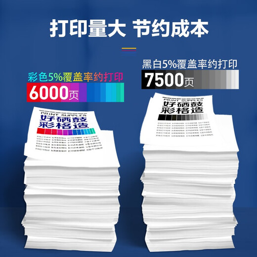 彩格适用爱普生L6176 6168 6198 6178 6278 6268 6298打印机墨水 【四色套装】002专用墨水