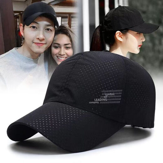 Hat Yijin Hat Unisex Couple Outdoor Baseball Cap Men's Summer Breathable Peaked Cap Trendy Fashion Sun Protection Hat Pure Black (Adjustable)