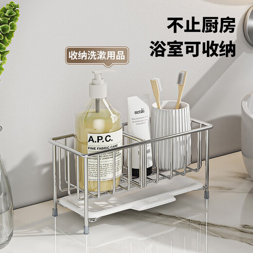 美厨（MAXCOOK）304不锈钢水龙头置物架 抹布沥水架 家用厨房免打孔水槽收纳架 升级款沥水架 MCZW9721