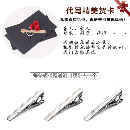 Chales Kimo Krawatte Herrengeschäft formale Kleidungsstück Gray Trendy Karrierearbeit Personalisiertes Muster Bräutigam lässig breite Edition handgepackter 8cm Geschenkbox K838 (Wide Touched 8cm)