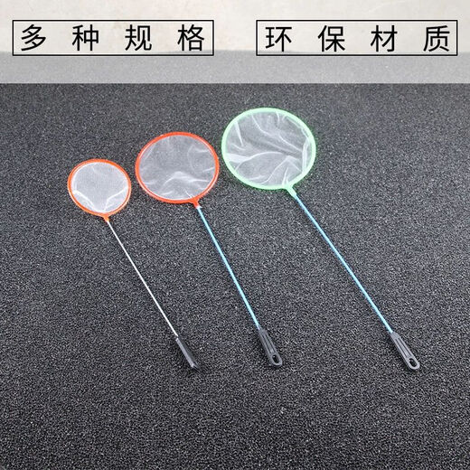 Zeyu famous pet fish tank fish fishing net pocket hand-copied fish net goldfish tropical fish fishing dense net small hole water plant fishing clean water surface 1 fish fishing circle