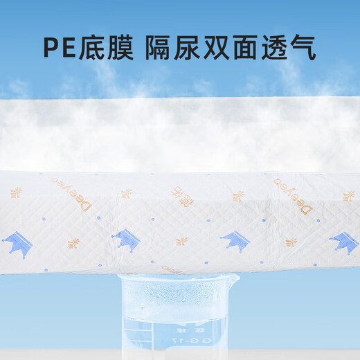 Deyou Baby Urin -Separator -Kissen Einweg -Pflegepolster wasserdichte Sommer -Windel -Windeln Neugeborene Windeln nicht waschbarer Gold l Code 1 Pack 30p All Code