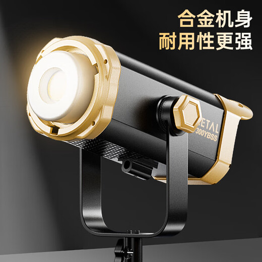 Jimantu live broadcast fill light 300W professional COB photography lamp indoor studio shooting live broadcast room spherical lamp deep mouth parabolic soft box video shooting sun lamp single lamp set