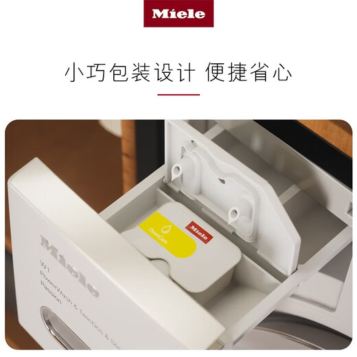 Miele Official Direct Down Clothing Washing Capsules to Maintain Down Breathability 6*29ml/box