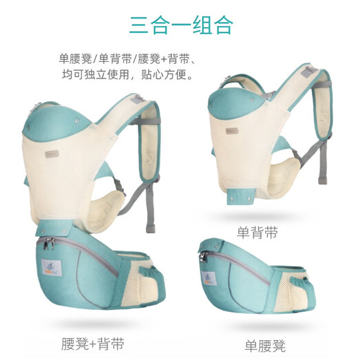 
Jiabeixing multifunctional baby strap summer breathable baby waist stool children's strap maternal and baby supplies gray