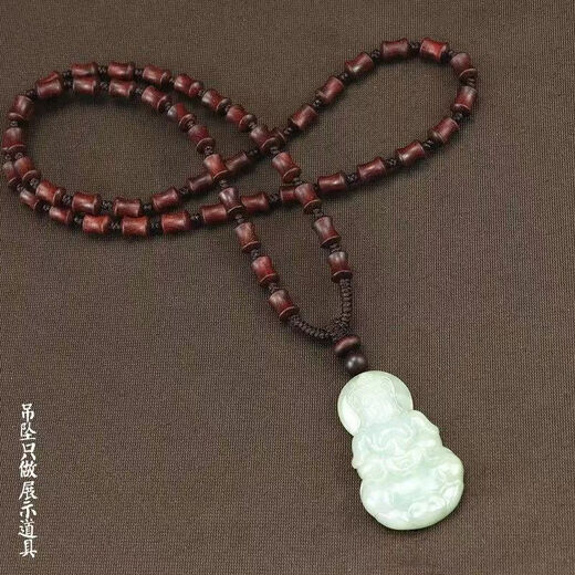 Luxurious small leaf rosewood necklace hanging neck bead chain wooden beads wooden pendant lanyard men's heavy wood neck Hetian jade circumference 60CM
