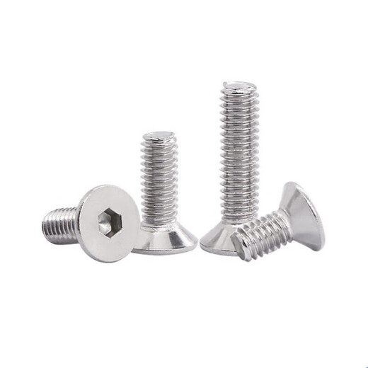 XMSJ304 countersunk head hexagonal bolt M2 carbon steel M3 flat head screw M4 screw M5 flat tail full thread M6 screw M6*12200 only