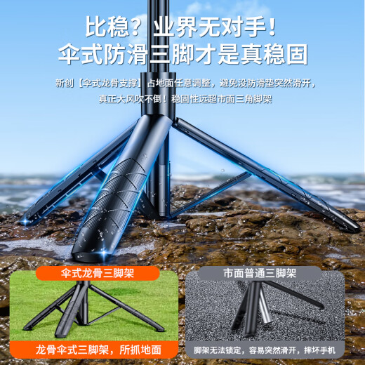 Schöner Selfie-Stick [AI Intelligent Follow-up] 2025 Neues professionelles Shooting und Live-Sendung integrierter Gimbal Vierachse Anti-Shake-Gesichts-Tracking 360 rotierende Reise tragbare Fotografie-Artefakte