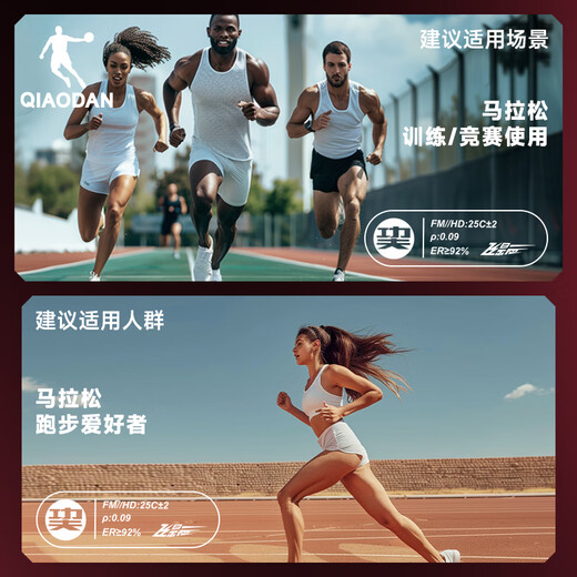
Jordan Feiying Plaid series same insoles, big yak men's supercritical foam marathon running insoles