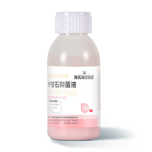 
Haier Heinuo Calamine Lotion, External Antibacterial Calamine Lotion, Infant and Child Adult Rubber, Benzalkonium Bromide 100ml
