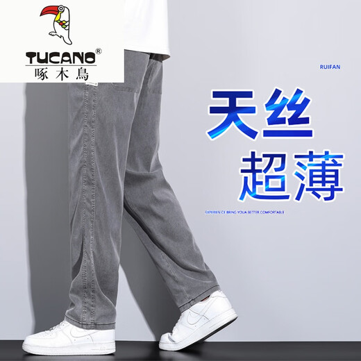 
Woodpecker (TUCANO) summer ultra-thin jeans for men loose straight-leg trendy ice silk wide-leg casual trousers for men Tensi pants 1048 black M