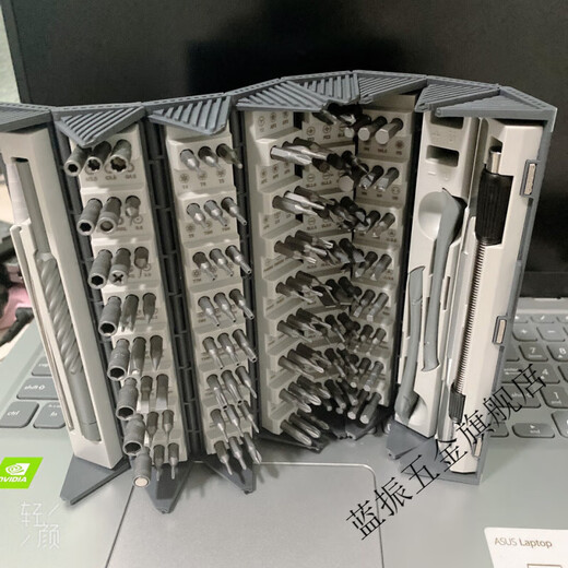 XMSJ工具螺丝刀套装异形多功能家用一整套合金钢手机维修电讯全套 精密螺丝批格纳库9227