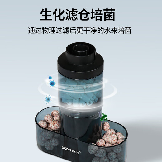 Boxtech water fairy filter fish tank built-in filter oxygen pump six-in-one water circulation silent filter water pump air pump BT-701 water fairy (needs to be paired with an air pump)