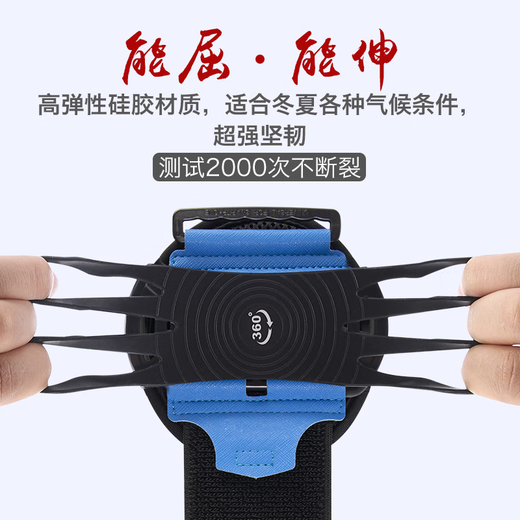 OENY跑步手机臂包运动手包6.5寸可触屏外卖神器手腕带装备旋转360臂套 黑色