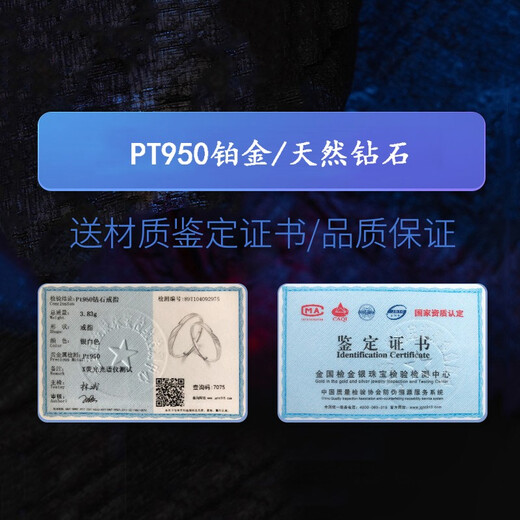 MZMZ couple ring platinum pt950 diamond model for men and women, a pair of marriage proposal, birthday and anniversary gift for girlfriend, love together ring (adjustable)