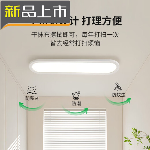 XMSJ过道灯走廊灯led吸顶灯现代长条客厅灯书房阳台灯具J263 32W 3892-胡桃木色80CM-无极32W